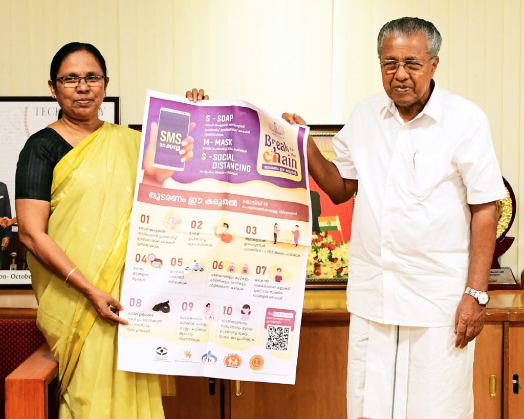 RASHTRADEEPAM,NEWS,KERALA,CINEMA,MALAYALAM,POLITICS,MEDIA,WEBSITE,ONLINE,PASSED AWAY,DAILY,KERALAM, GOVERMENT,FOOD,SPORTS,POLICE,COURT,MLA,DEATH,GULF,SOUDHY,RIYAD,AMERICA,CHAINA,KARNADAKA,TAMILNADU,INDIA,ACCIDENT,PHOTOS,HEALTH,HOSPITAL,FRUITS,MINISTER,CHIEF MINISTER,PRIME MINISTER,MP,PARLIMENT,CPM,CPI,MUSLIM LEAUGE,KERALA CONGRESS, BJP, RSS,POPULAR FRONT,DYFI,YOUTH CONGRESS,YOUTH LEAUGE,DOCTORS,NURSE,MEDICAL TEAM,FIRE FORCE, LOCK DOWN,COVID 19,CORONA,TREATMENT,BREAK THE CHAIN,
