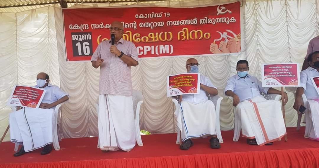 RASHTRADEEPAM,NEWS,KERALA,CINEMA,MALAYALAM,POLITICS,MEDIA,WESITE,ONLINE,DAILY