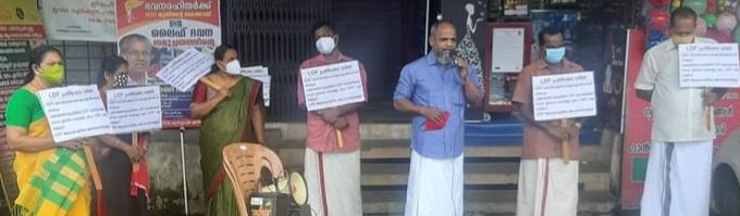 RASHTRADEEPAM,NEWS,KERALA,CINEMA,MALAYALAM,POLITICS,MEDIA,WEBSITE,ONLINE,PASSED AWAY,DAILY,KERALAM, GOVERMENT,FOOD,SPORTS,POLICE,COURT,MLA,DEATH,GULF,SOUDHY,RIYAD,AMERICA,CHAINA,KARNADAKA,TAMILNADU,INDIA,ACCIDENT,PHOTOS,HEALTH,HOSPITAL,FRUITS,MINISTER,CHIEF MINISTER,PRIME MINISTER,MP,PARLIMENT,CPM,CPI,MUSLIM LEAUGE,KERALA CONGRESS, BJP, RSS,POPULAR FRONT,DYFI,YOUTH CONGRESS,YOUTH LEAUGE,DOCTORS,NURSE,MEDICAL TEAM,FIRE FORCE, LOCK DOWN,COVID 19,CORONA,TREATMENT,BREAK THE CHAIN,