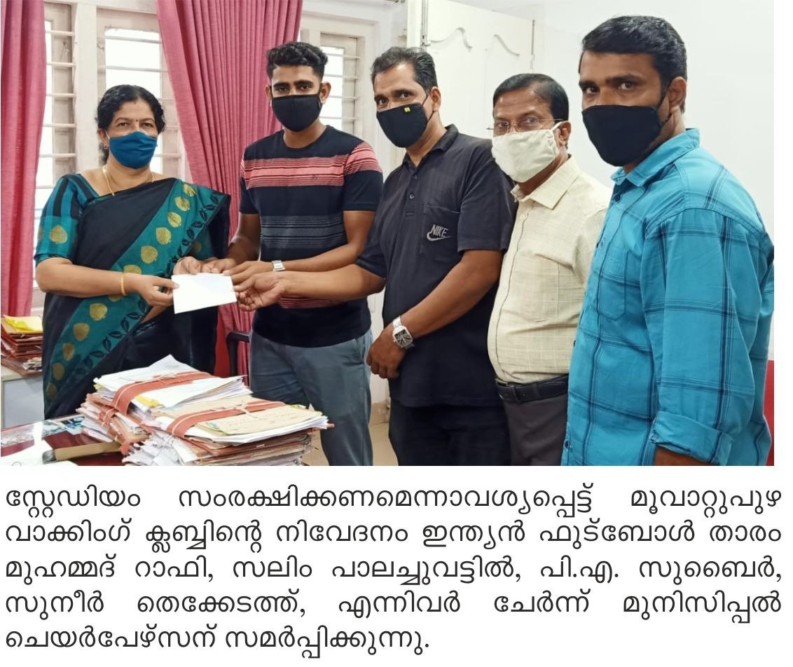 RASHTRADEEPAM,NEWS,KERALA,CINEMA,MALAYALAM,POLITICS,MEDIA,WESITE,ONLINE,DAILY