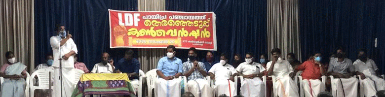 RASHTRADEEPAM,NEWS,KERALA,CINEMA,MALAYALAM,POLITICS,MEDIA,WEBSITE,ONLINE,PASSED AWAY,DAILY,KERALAM, GOVERMENT,FOOD,SPORTS,POLICE,COURT,MLA,DEATH,GULF,SOUDHY,RIYAD,AMERICA,CHAINA,KARNADAKA,TAMILNADU,INDIA,ACCIDENT,PHOTOS,HEALTH,HOSPITAL,FRUITS,MINISTER,CHIEF MINISTER,PRIME MINISTER,MP,PARLIMENT,CPM,CPI,MUSLIM LEAUGE,KERALA CONGRESS, BJP, RSS,POPULAR FRONT,DYFI,YOUTH CONGRESS,YOUTH LEAUGE,DOCTORS,NURSE,MEDICAL TEAM,FIRE FORCE, LOCK DOWN,COVID 19,CORONA,TREATMENT,BREAK THE CHAIN,