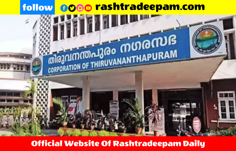 RASHTRADEEPAM, NEWS, KERALA,CINEMA,MALAYALAM,POLITICS,MEDIA, WESITE, ONLINE, DAILY