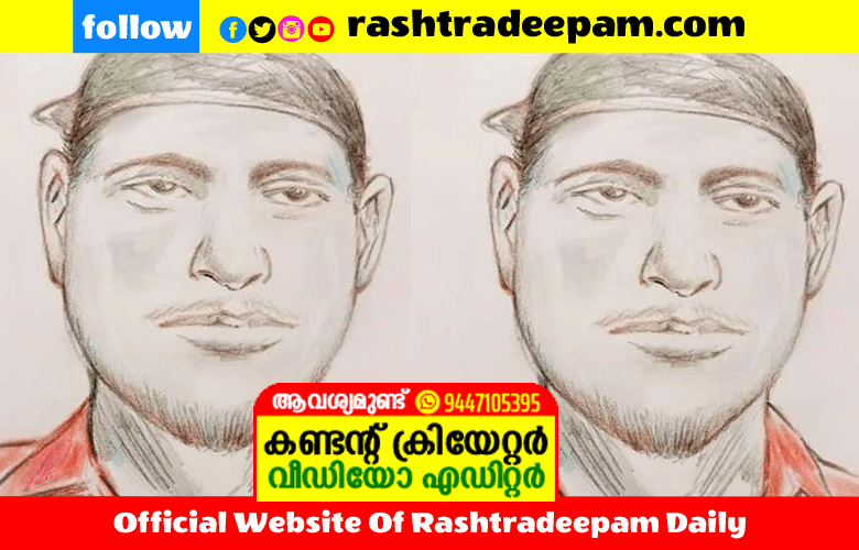 RASHTRADEEPAM, NEWS, KERALA,CINEMA,MALAYALAM,POLITICS,MEDIA, WESITE, ONLINE, DAILY