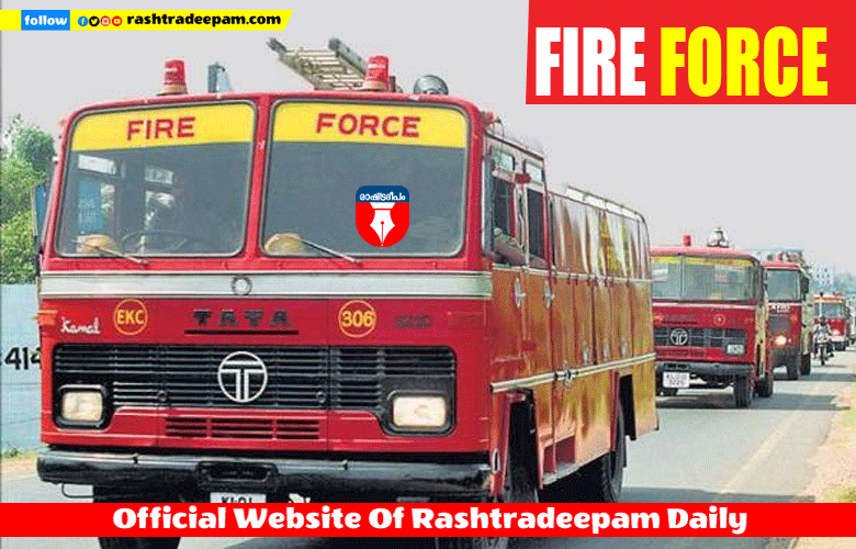 RASHTRADEEPAM, NEWS, KERALA,CINEMA,MALAYALAM,POLITICS,MEDIA, WESITE, ONLINE, DAILY