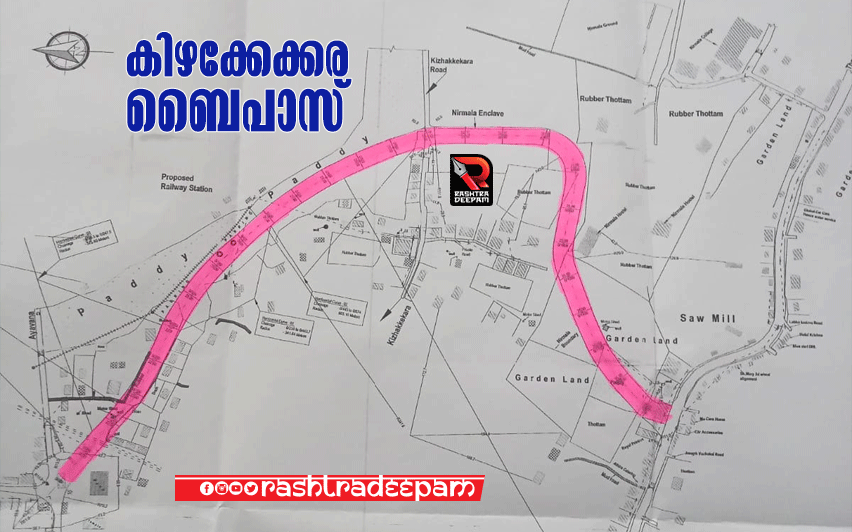 ACCIDENT ARREST ARTICLE ATTACK BJP RASHTRADEEPAM CONGRESS COVID COVID19 CPM CRICKET CRIME DEATH DELHI EDITORIAL FOOTBALL GENERAL ELECTION 2019 HEAVY RAIN INDIA IUML KANNUR KARNATAKA KERALA KERALAM KOZHIKODE LOKSABHA ELECTION 2019 MALAPPURAM MODI MODI-RAHUL MURDER MUSLIM LEAGUE NARENDRA MODI NEWS PINARAYI VIJAYAN POLICE QATAR RAHUL GANDHI RAMESH CHENNITHALA SPORTS SUICIDE SUPREME COURT UAE UDF VD SATHEESHAN WAYANAD WORLD RASHTRADEEPAM, NEWS, KERALA, CINEMA, MALAYALAM, POLITICS, MEDIA, WEBSITE, RASHTRADEEPAM, , ONLINE, DAILY, RASHTRADEEPAM, , MALAYALAM NEWS, CRIME NEWS, ACCIDENT, EDUCATION, JOB, VACANCY, RASHTRADEEPAM, CONGRESS, BJP, CPM, CPI, IUML, INDIA, NDA, KERALA CONGRESS, RASHTRADEEPAM, PANAKKAD THANGAL, MUNAWAR ALI THANGAL, DGP, ADGP, VELLAPILLI NADESHAN, NSS, RAPECASE, TODAY NEWS, AWARD, VD SATHEESHAN LIFE PROJECT PARPPIDAM DYFI YOUTH CONGRESS MUSLIM YOUTH LEAGUE AIYF RSS